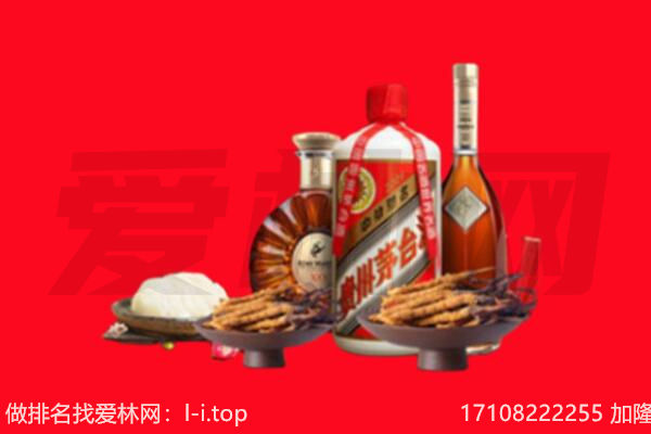 嘉善县礼品回收.jpg