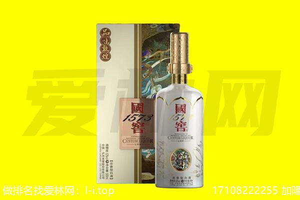 嘉善县回收国窖1573