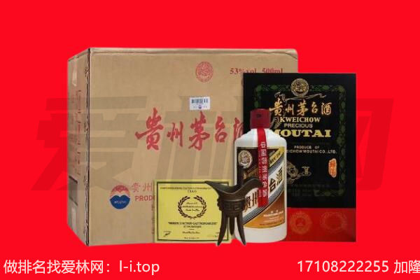 嘉善县回收陈年茅台酒