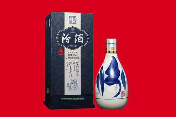 嘉善县回收汾酒